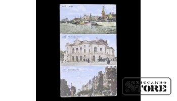 Открытка, Рига, Национальный театр, улица Элизабетес