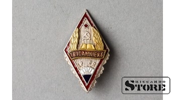 Значок "Отличник народного просвящения", ЛССР