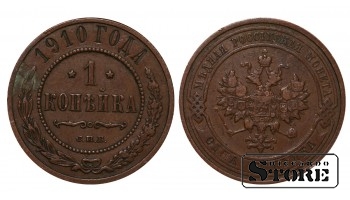 1910 Nicholas II Russia Coin Copper Coinage Rare 1 kopek Y# 9 #RI1934