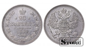 Российская Империя Серебро 20 копеек "Александр II (СПБ)" 1860 Y # 22.2