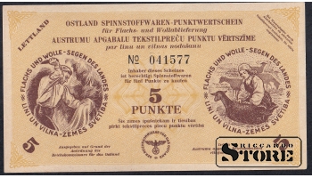Latvia, 5 Punkte, 1945, aUNC