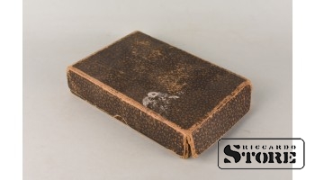 Книга, Песенник
