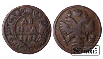 Russia Denga 1737