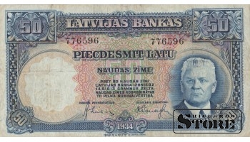 ЛАТВИЯ, БАНКНОТА , 50 ЛАТ 1934 ГОД ,776596
