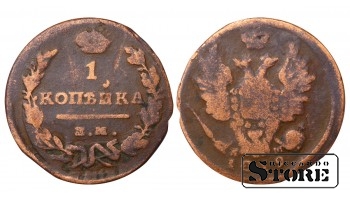 Russia 1 kopeck 1?19