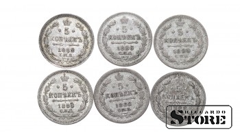 Российская империя, 5 копеек, 1882-1892, серебро