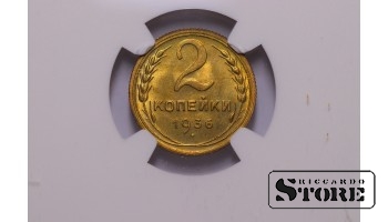СССР, 2 копейки , 1936, бронза, NGC MS 66