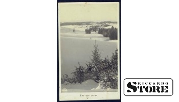 Старинная открытка времён Ульманиса Латвийская зима