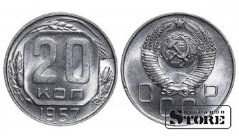 Монета 20 копеек Медно-никелевый сплав 1957 года СССР регулярного чекана  Y# 125 #SU4188