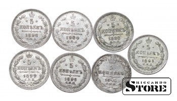 Российская империя, 5 копеек, 1845-1900, серебро