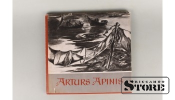 Каталог, Артурс Апинис