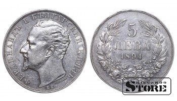 Болгария, 5 левов, 1894, серебро
