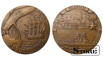 Russia Medal Sevastopol 1783-1983