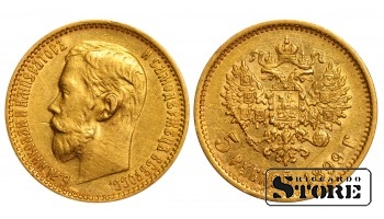 Российская империя, 5 рублей, 1899, Е.Ф., золото