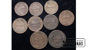 Монеты, 1 копейка, 2 копейки, 3 копейки, 9 шт., Россия