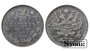 Russian Empire 20 Kopecks 1909