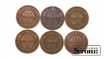 Российская империя, 1 копейка, 1895-1913, медь
