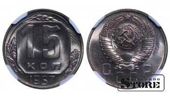 Sovietų Sąjunga, 15 kapeikų 1957 m. - MS 66