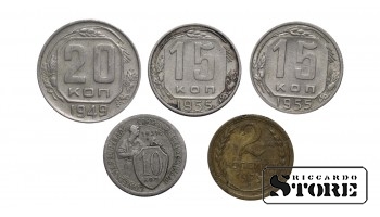 Russia set of 5 coins 2, 10, 15, 20 Kopecks 1929-1955