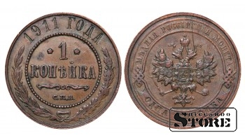 Российская империя, 1 копейкa, 1911. год, медь