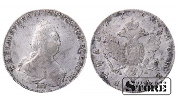 РОССИЙСКАЯ ИМПЕРИЯ Серебряный рубль "Екатерина II (СПБ)" 1795 C # 67c