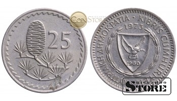 Кипр , 25 милей 1973 год
