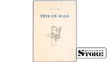 Книга "Отец и сын", Валдис Луксс, Рига, 1945 год, CSA1012
