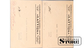 Конверт страхового акционерного общества "Латвия", бумага, Латвия, 1920-30 годы
