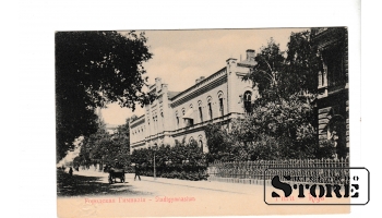 Старинная открытка "Городская гимназия, Рига" CSA619