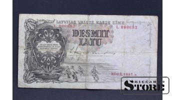 BANKNOTE , LATVIA, 10 LATI 1937 - S 064965