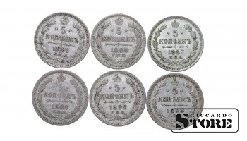 Российская империя, 5 копеек, 1887-1898, серебро
