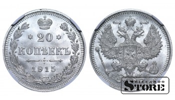 1915 Nicholas II Russian Empire Coin Silver Coinage Rare 20 kopeks Y# 22a NGC MS 66+ #6637008-019