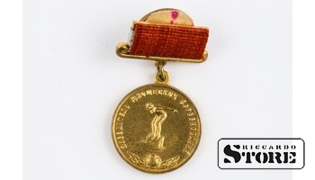 Medal "Winner of Youth Competition"