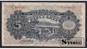 Latvia, 5 Latu, 1940, F-VF