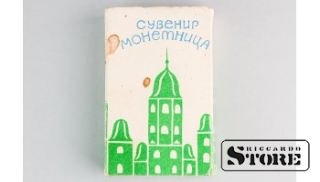 Сувенир монетница, металл, СССР