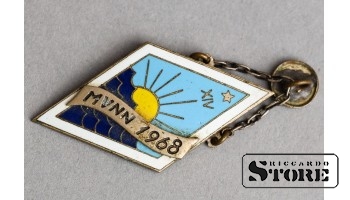 Значок "MVNN 1968"