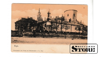 Старинная открытка, Рижский замок, начало 20 века.