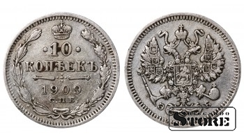 1909 Russian Coin Silver Ag Coinage Rare Nicholas II 10 Kopeks Y#20a #RI820