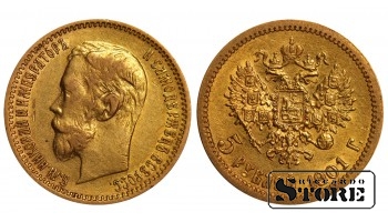 Российская империя, 5 рублей, 1901, Ф.З., золото