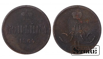Russia 1 kopeck 1864