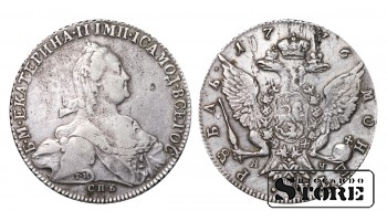 Российская Империя, Екатерининский рубль CSAN562