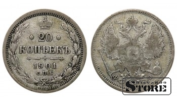 Russia 20 Kopecks 1901