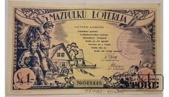 Лотерейный билет, 3 Mazpulku Loterija, 1937, No 048448