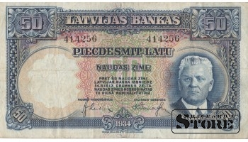 LATVIA,50 lati 1934 gads - 414256