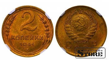 Sovietų Sąjunga, 2 kapeikos, 1941 metai, aliuminis-bronzas, NGC MS 64