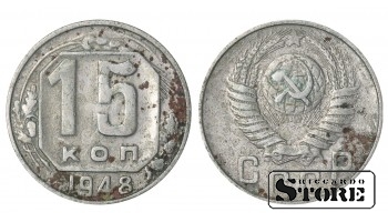 Russia 15 Kopecks 1948