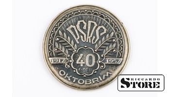 Ladies mirror "40 years October revolution"