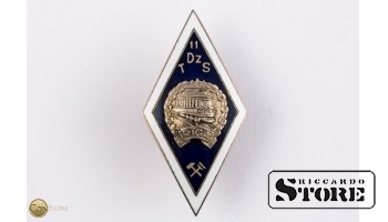 Нагрудный знак "РОМБ ЖЕЛЕЗНОДОРОЖНЫЙ"