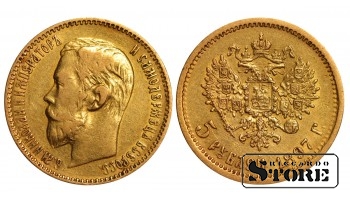 Российская империя, 5 рублей, 1897, А.Г., золото