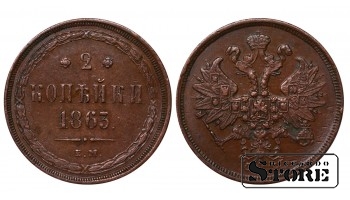 Russian Empire 2 Kopecks 1863